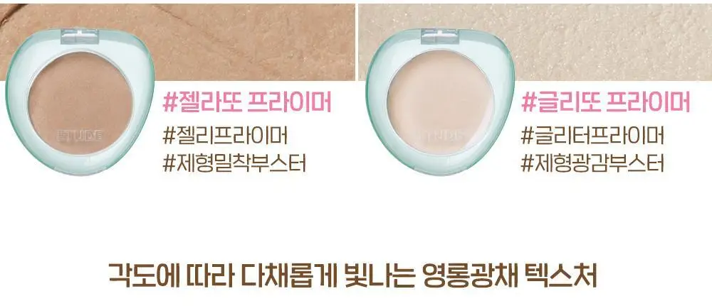 [NEW컬러] 에뛰드 왓츠 인 마이 아이즈 & 더블 상세페이지 22